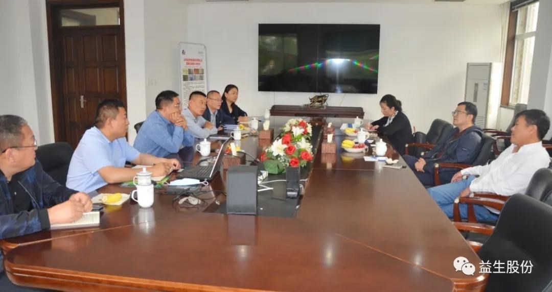 【交流】产品做媒促相助 周全交流达共识——记禾丰牧业、禾源牧业向导莅临会见918博天堂股份