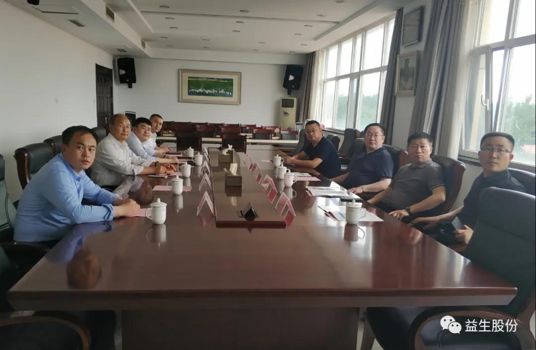 【新闻】宝清县政府向导莅临918博天堂股份考察指导