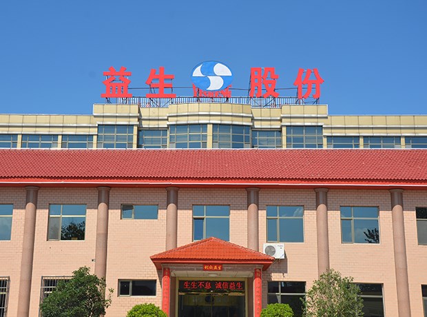 博天堂(918)官方网站 - 让你更精彩