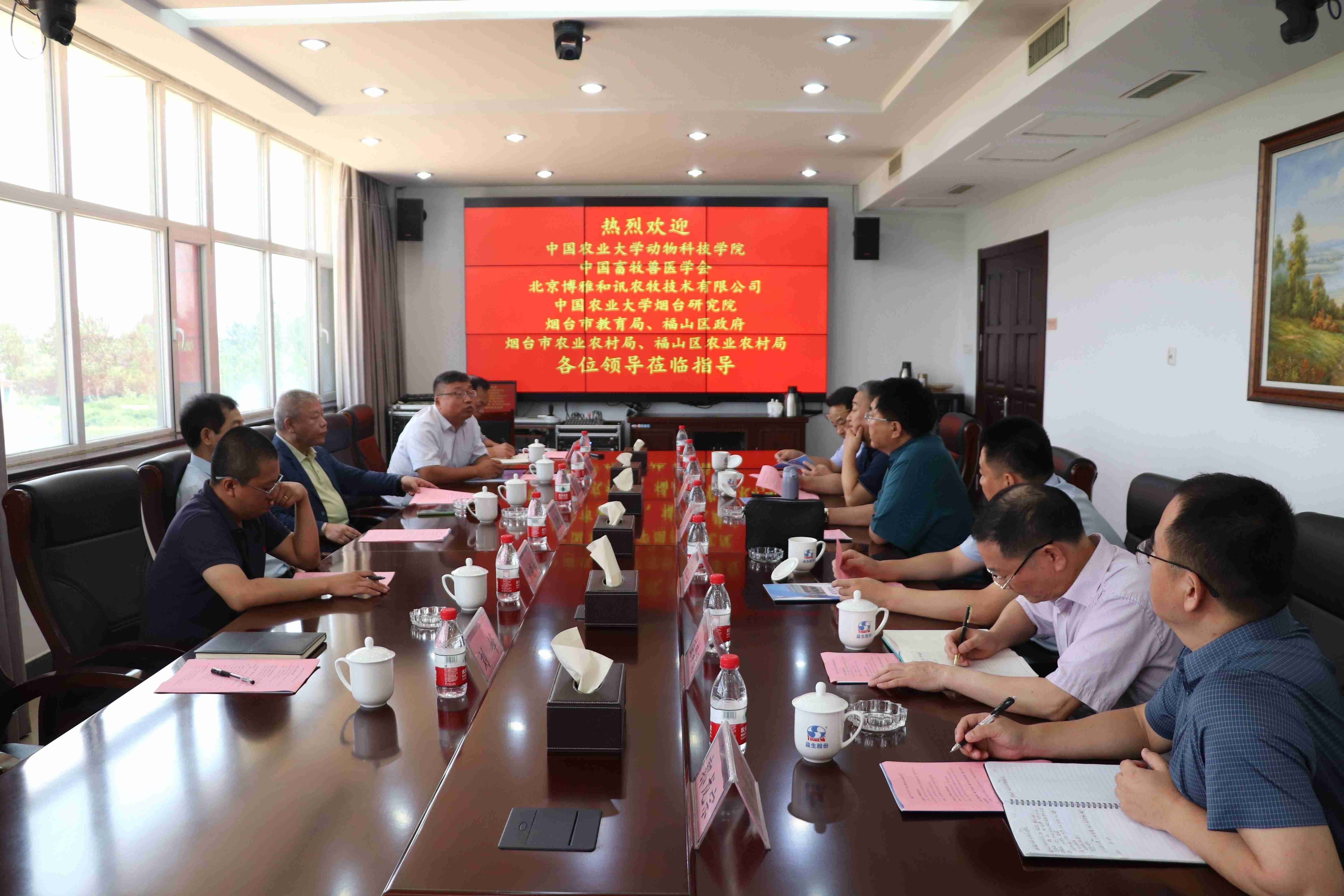 【调研】中国农业大学动物科技学院院长呙于明一行莅临918博天堂股份调研指导