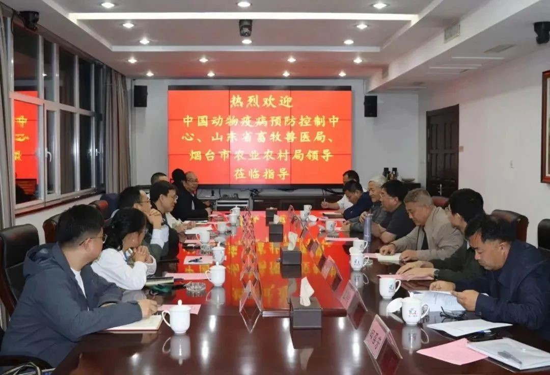 【调研】中国动物疫病预防控制中心主任陈伟生一行莅临918博天堂股份调研指导