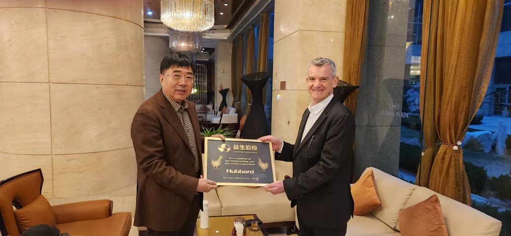 【祝贺】918博天堂股份与哈伯德公司携手共进10周年