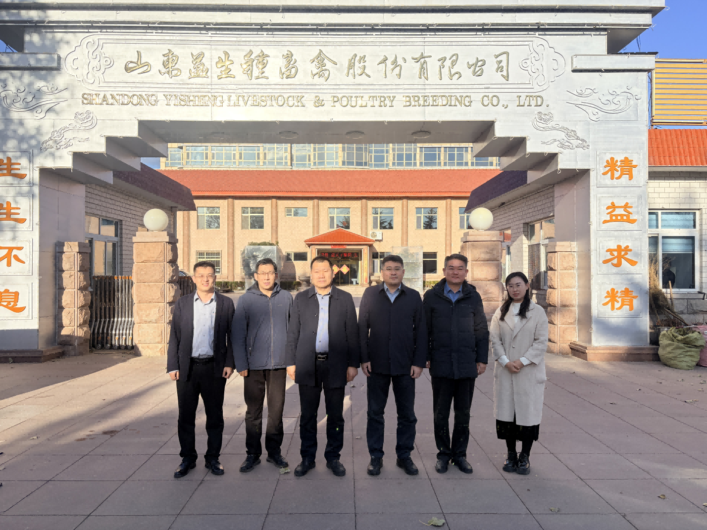 【交流】深化校企相助，，，，，，，共建工业学院?